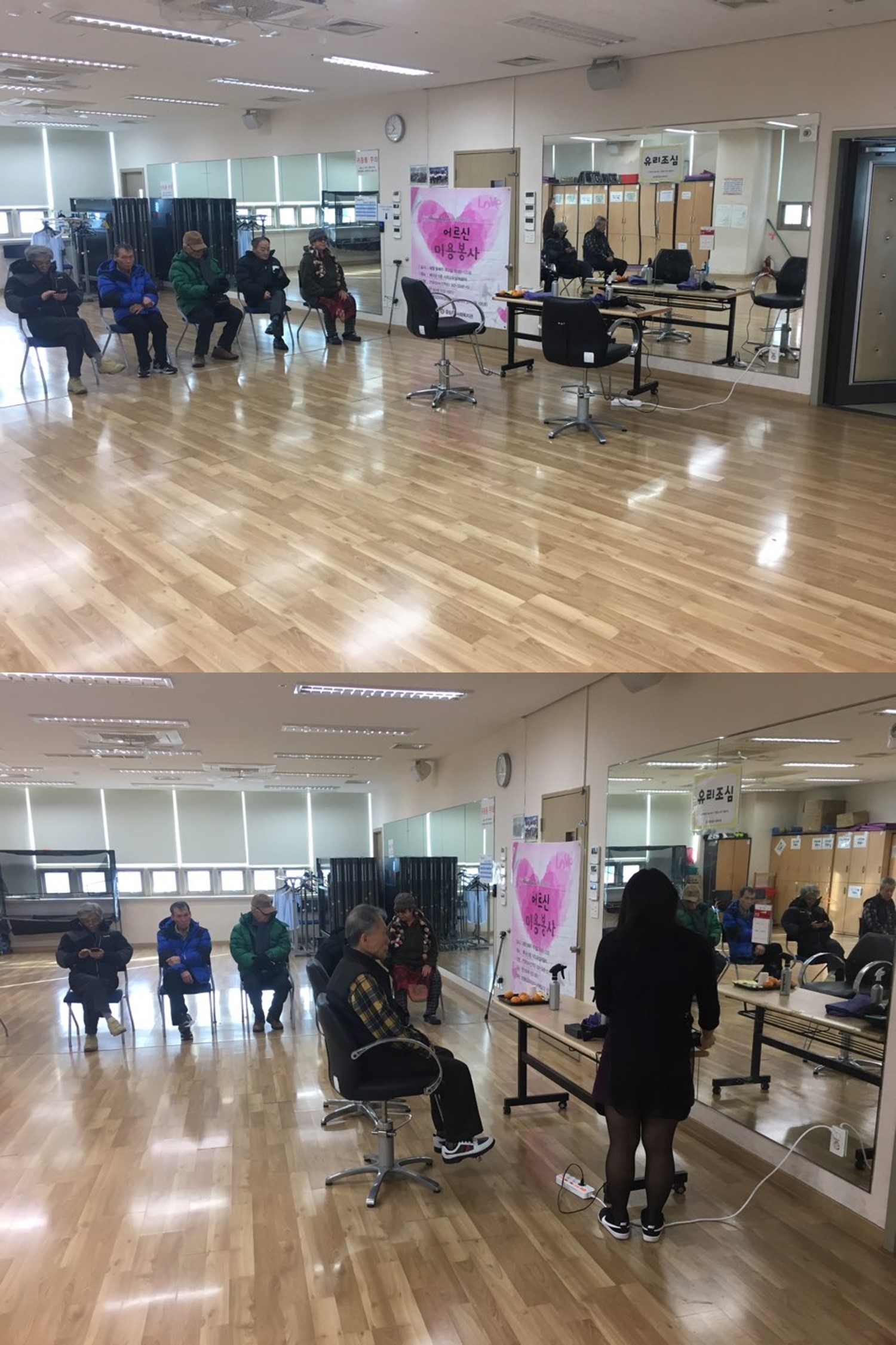 2018년 1월 헤어컷서비스